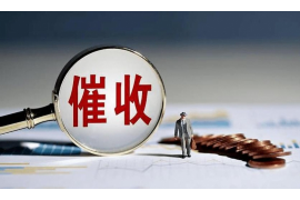 通海讨债公司成功追讨回批发货款50万成功案例