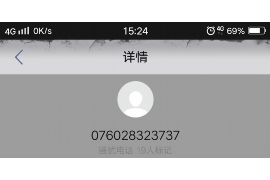 通海讨债公司成功追回消防工程公司欠款108万成功案例