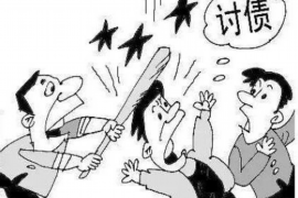 通海贷款清欠服务